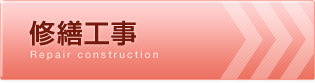 �C�U�H��